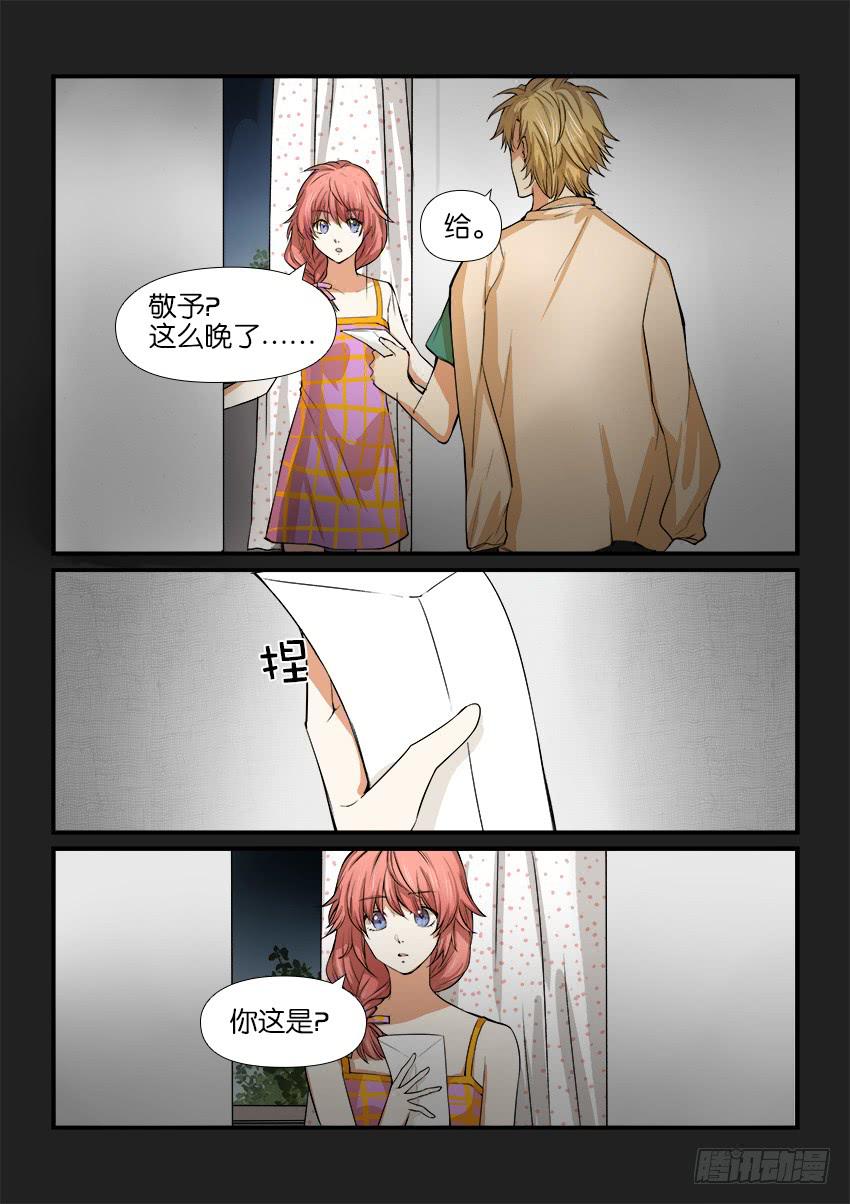 第十二话-第12话