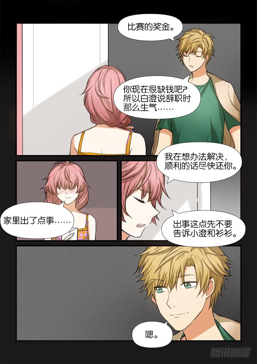 第十二话-第12话