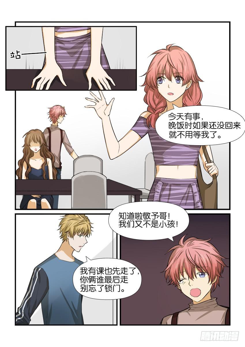 第十二话-第12话