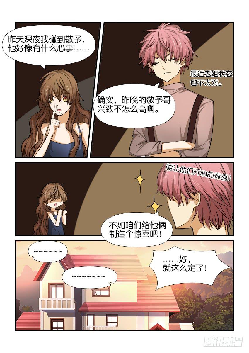 第十二话-第12话