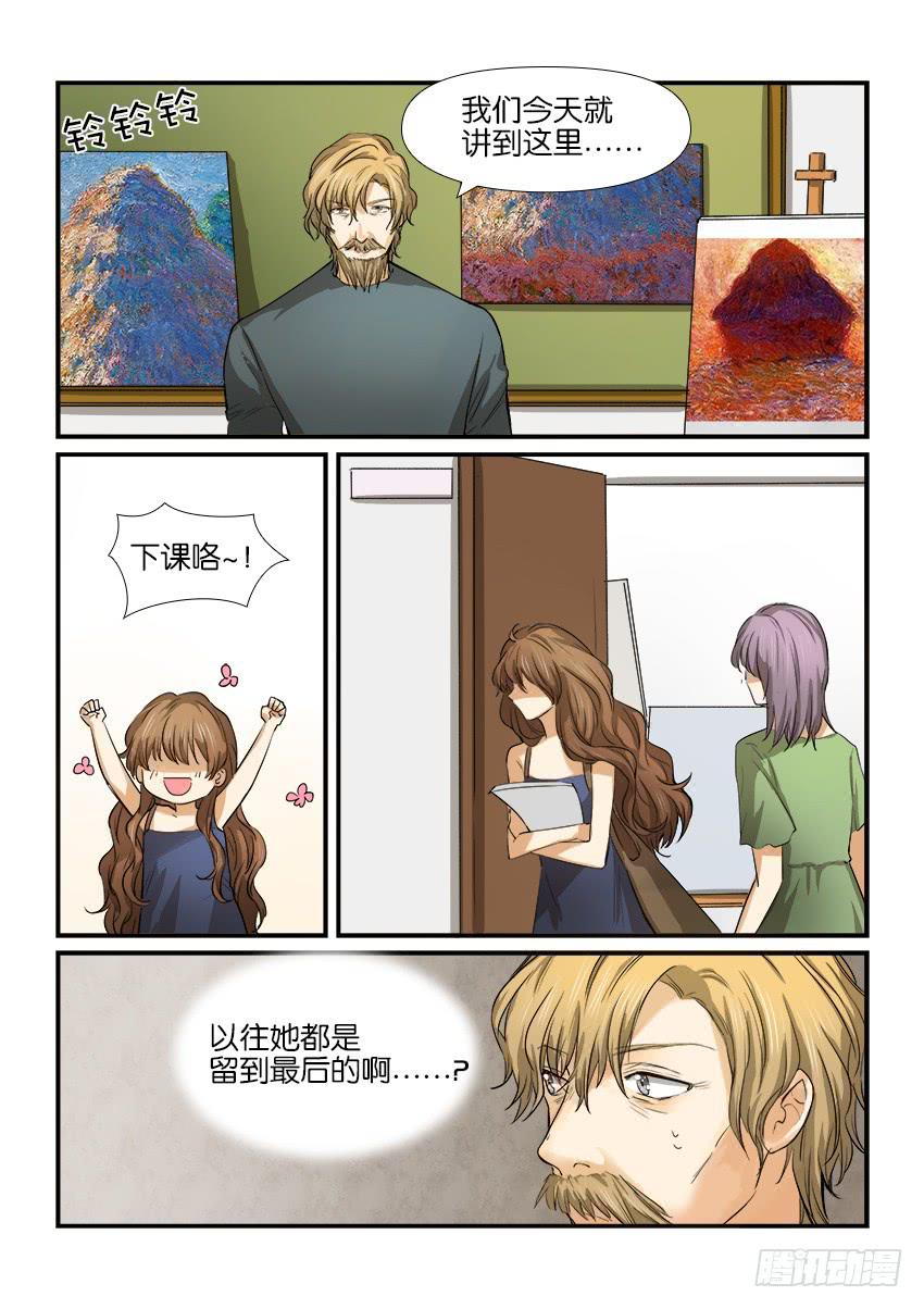 第十二话-第12话