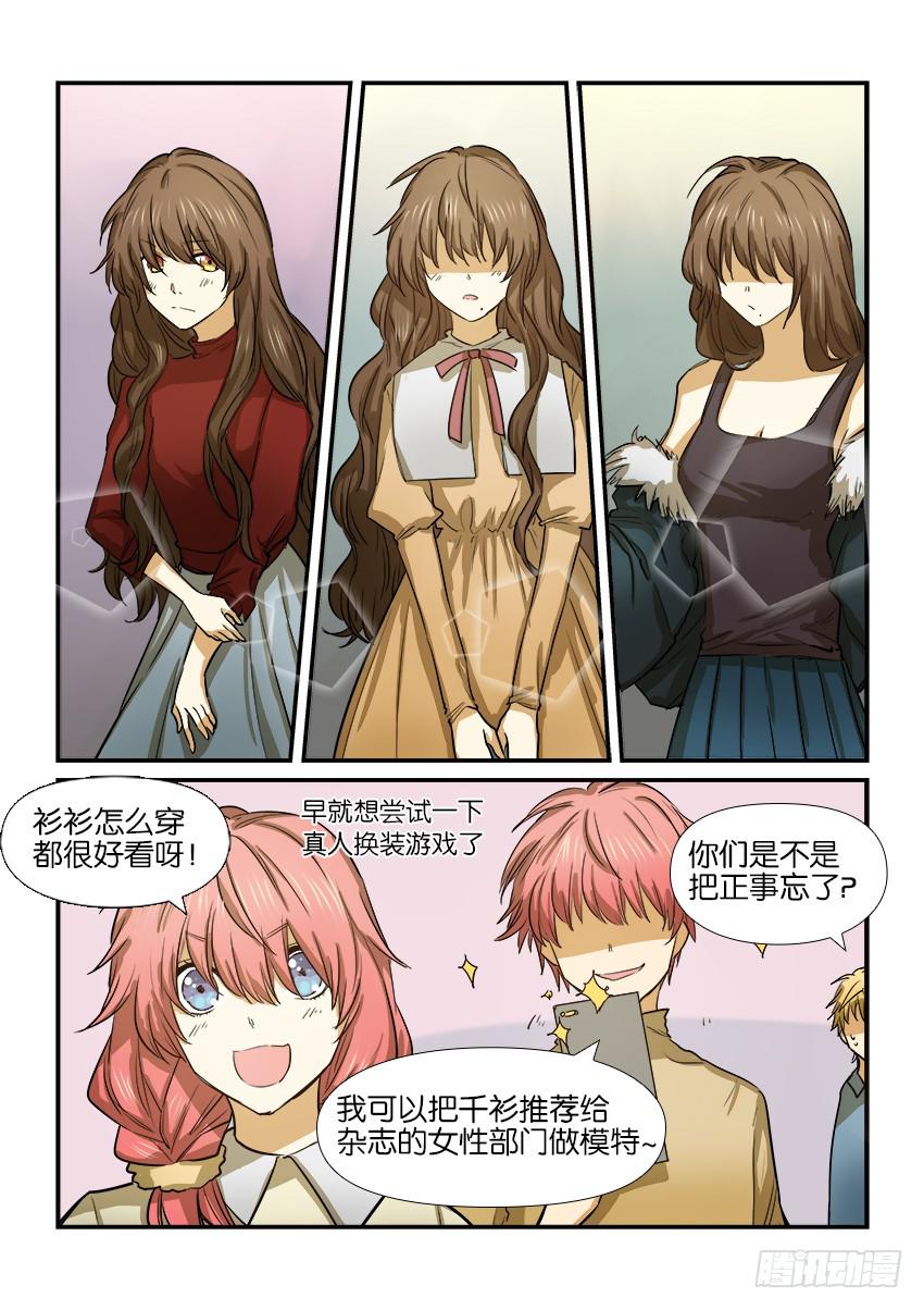 第十四话-第14话