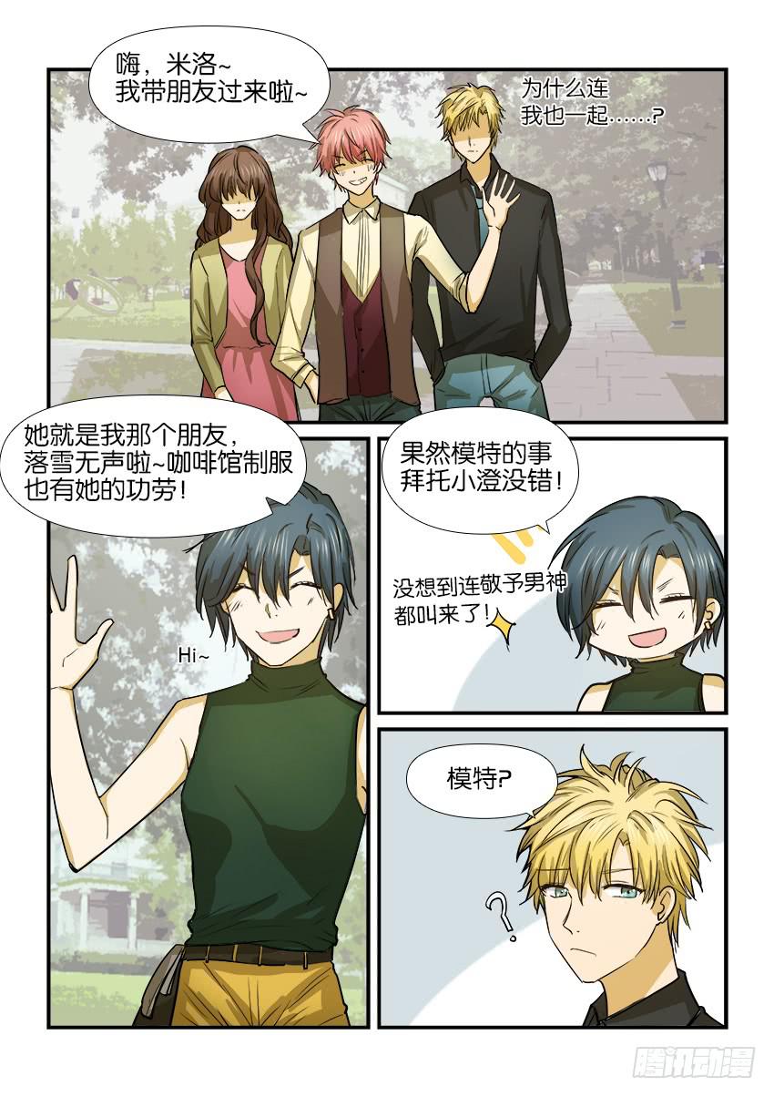 第十四话-第14话