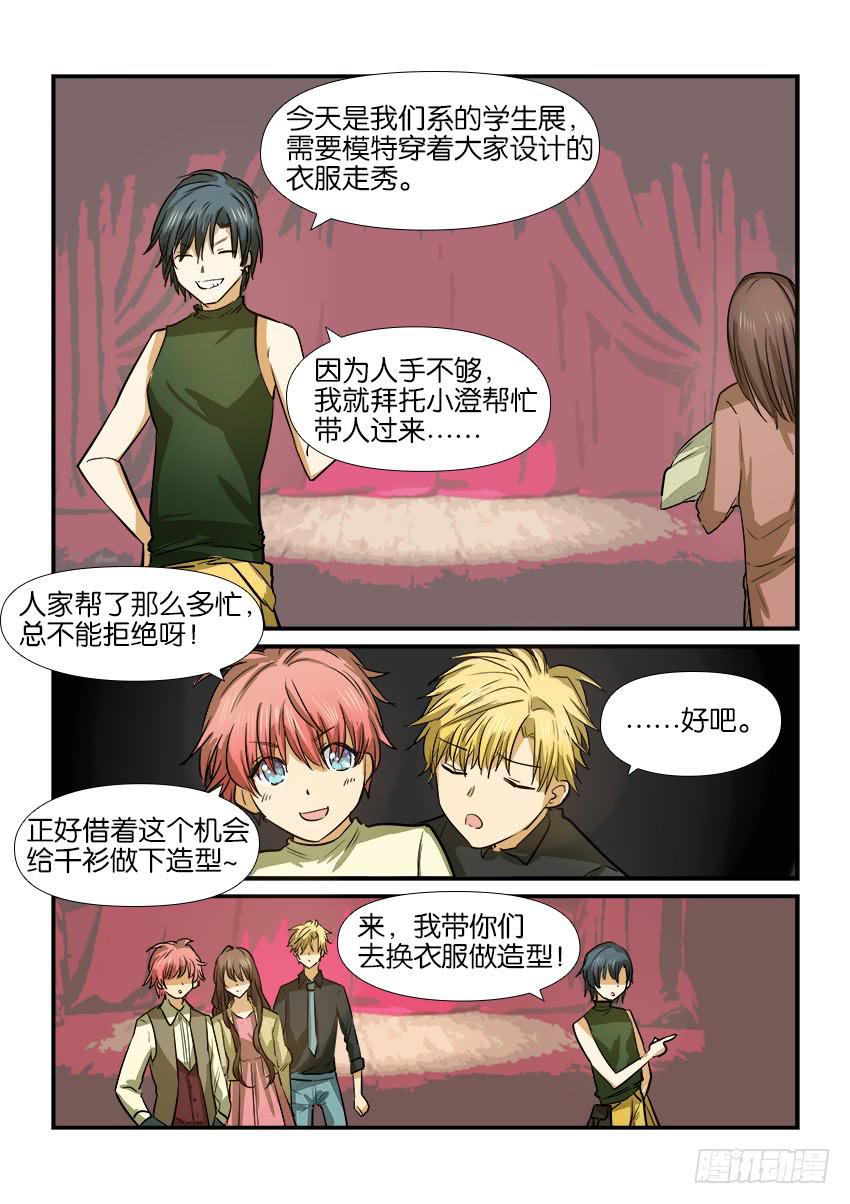 第十四话-第14话