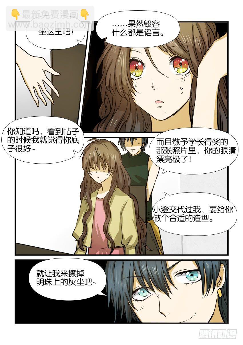 第十四话-第14话