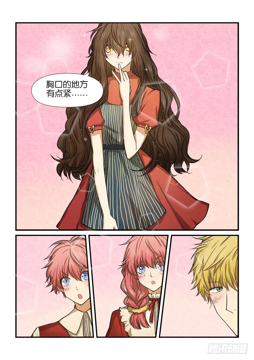 第十四话-第14话