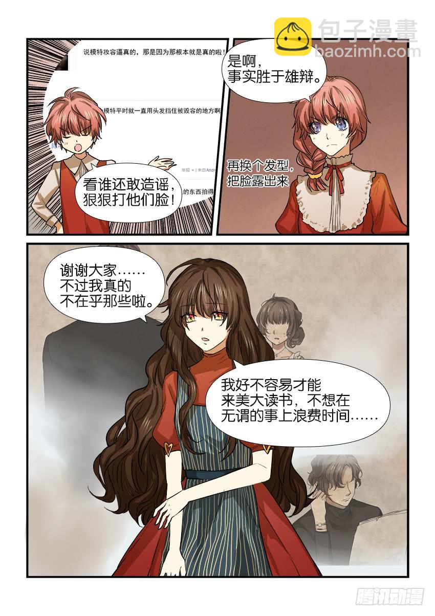 第十四话-第14话