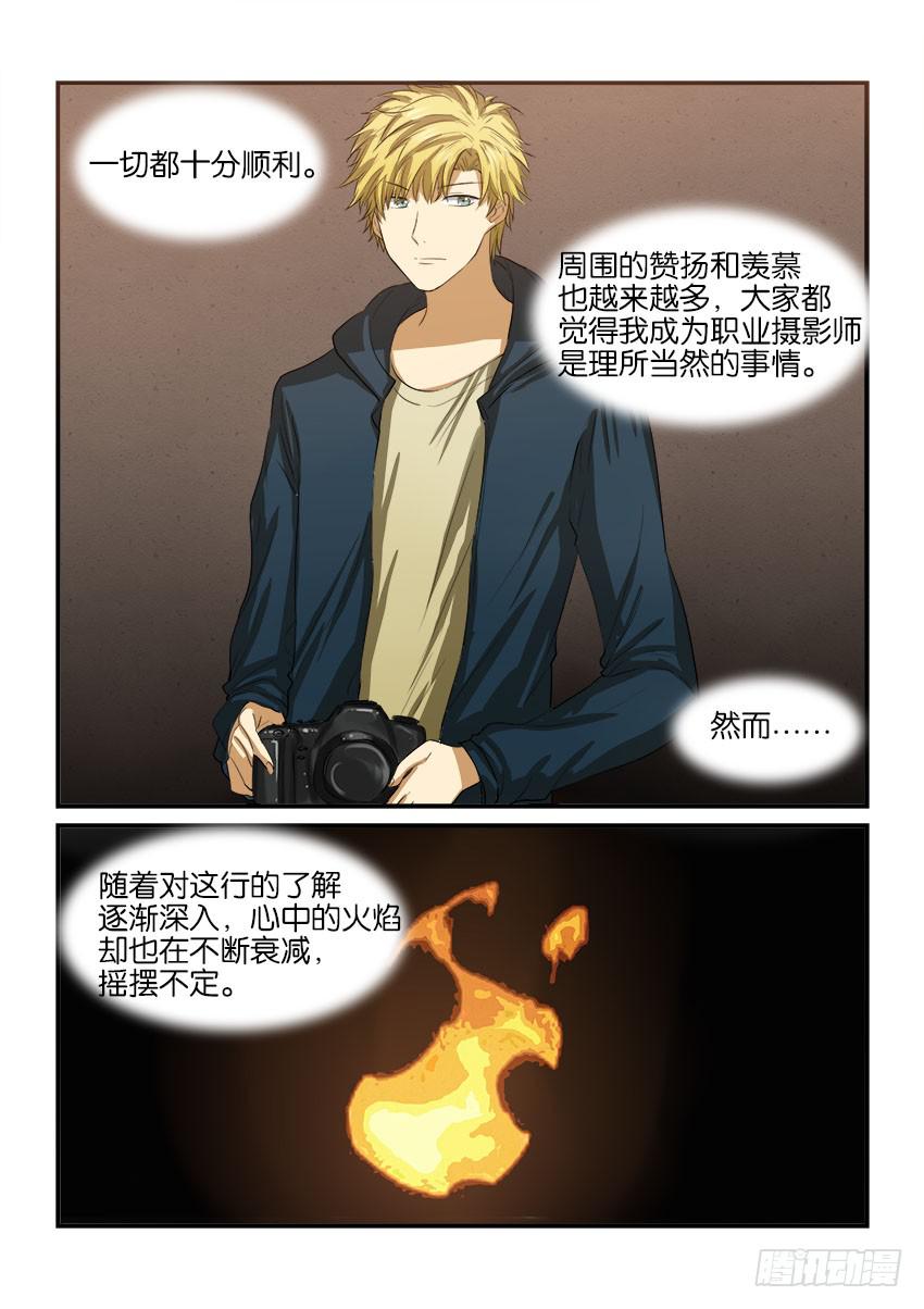 第十六话-第16话