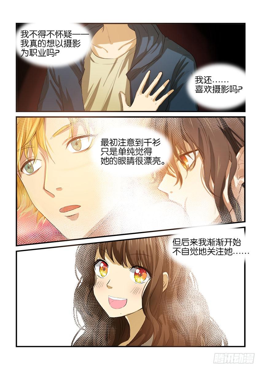 第十六话-第16话