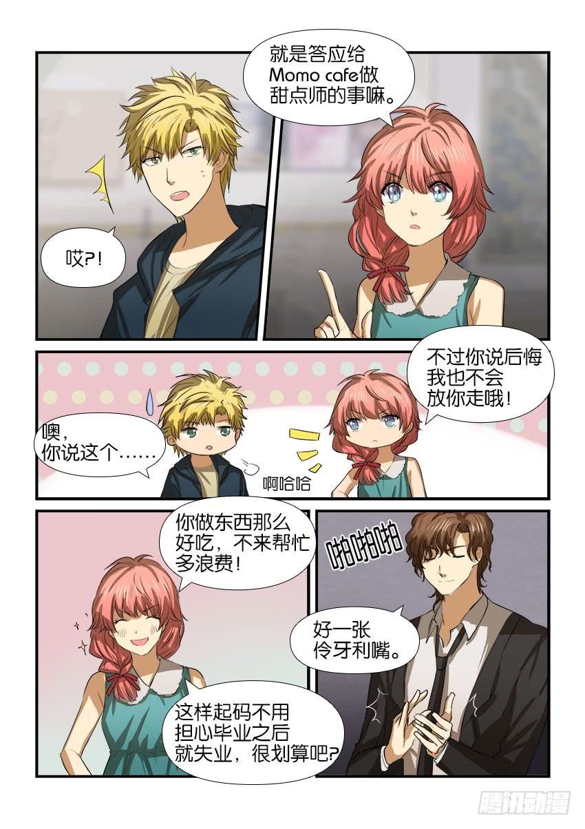 第十六话-第16话