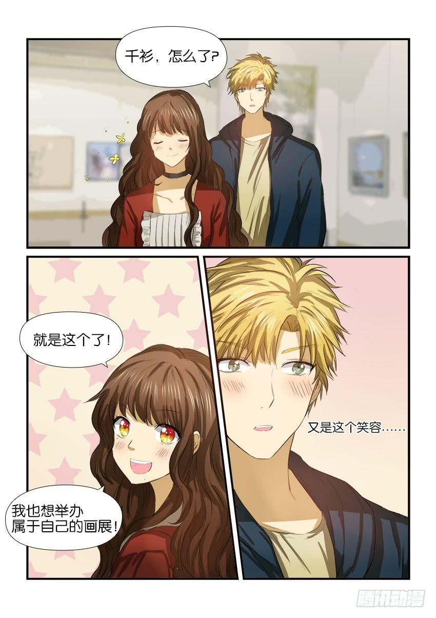 第十六话-第16话