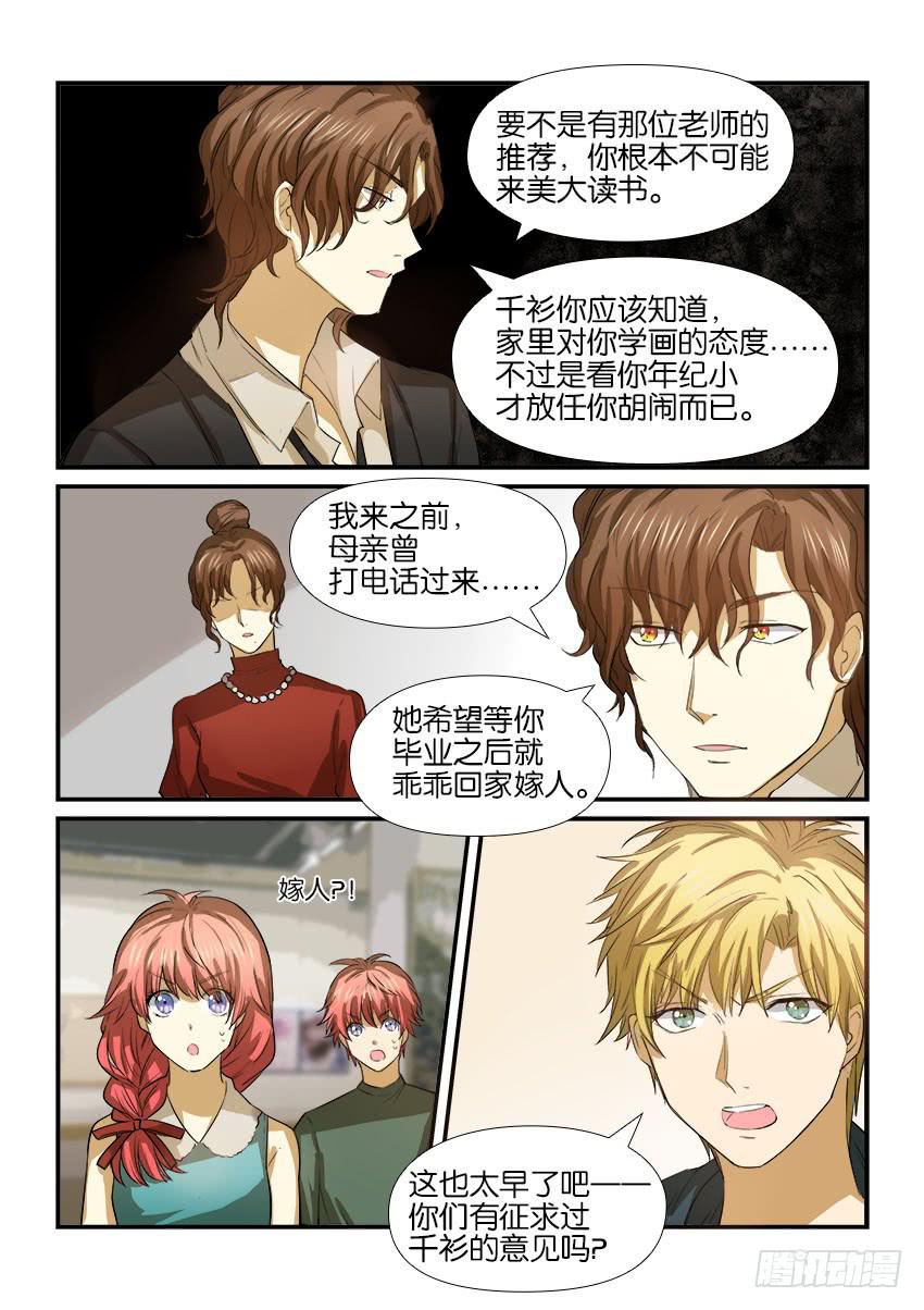 第十六话-第16话