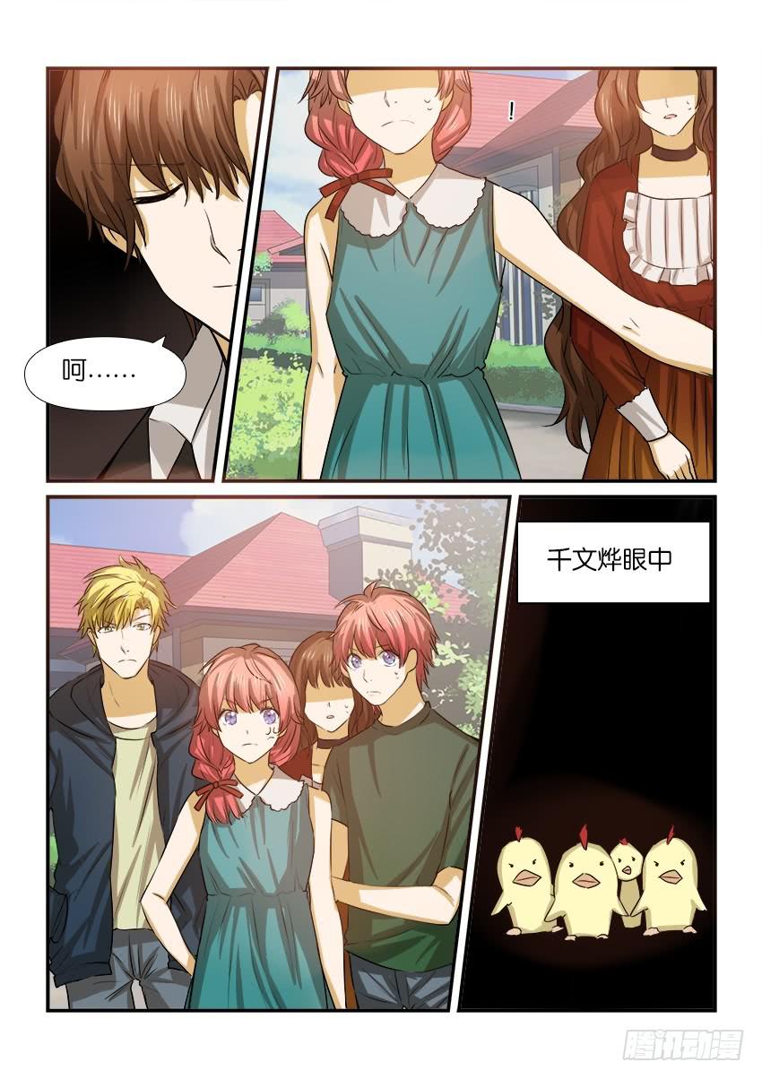 第十八话-第18话