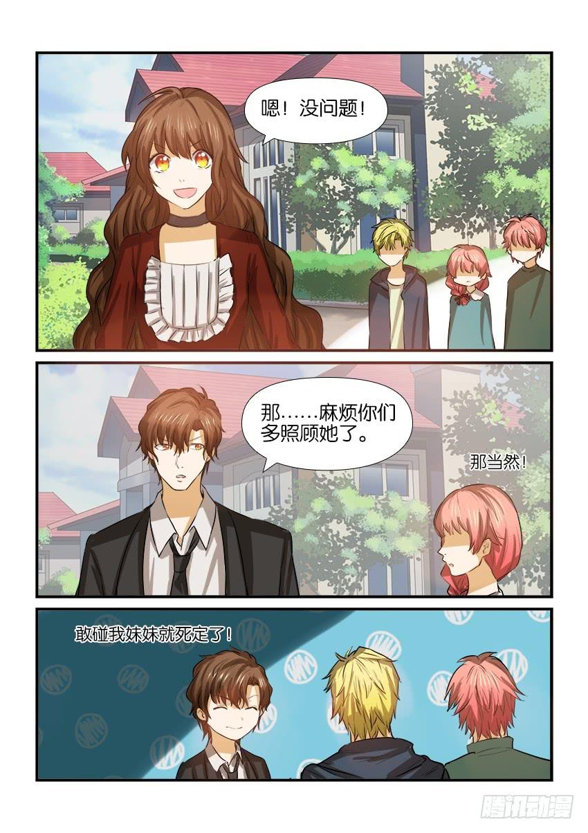 第十八话-第18话