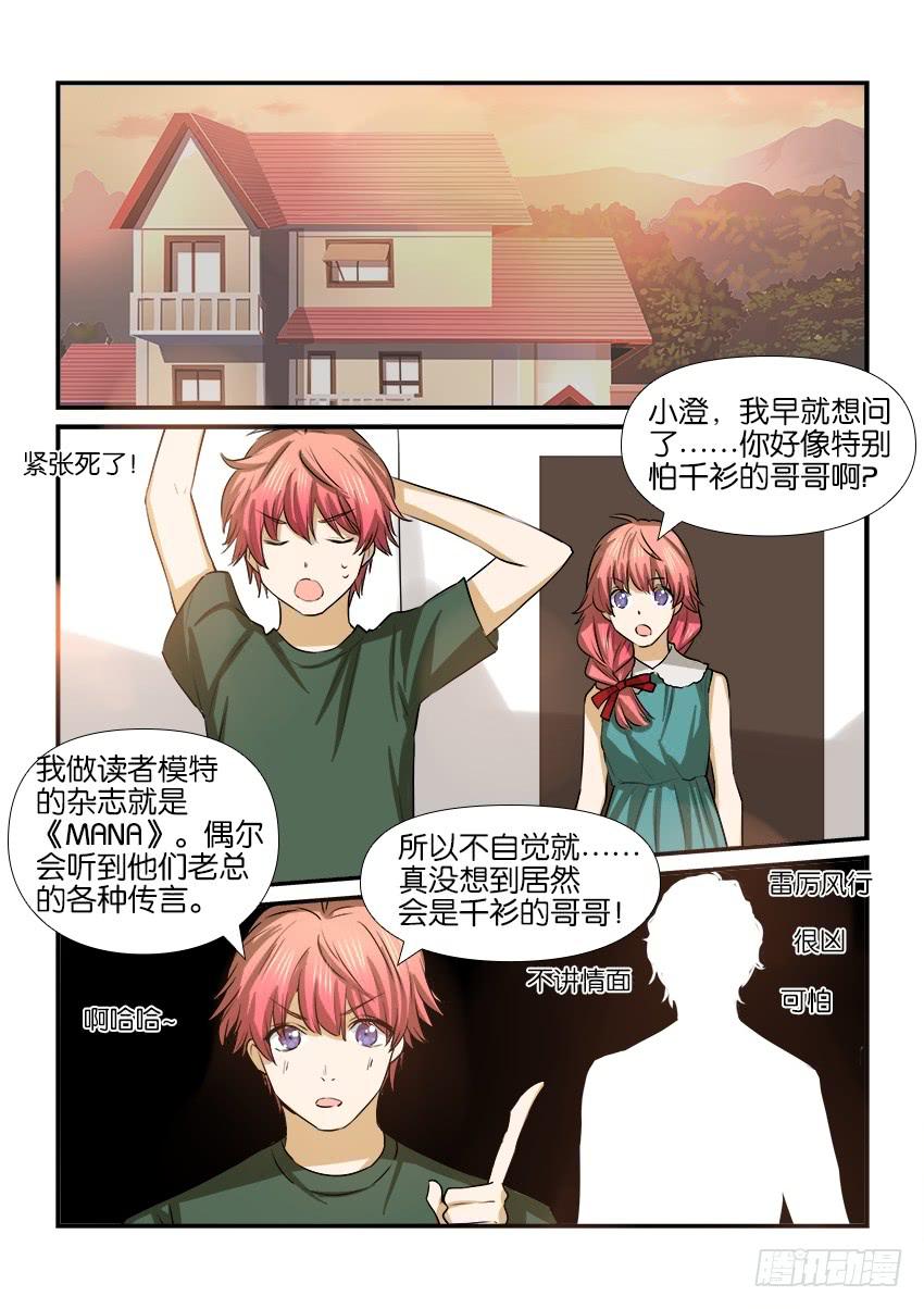 第十八话-第18话