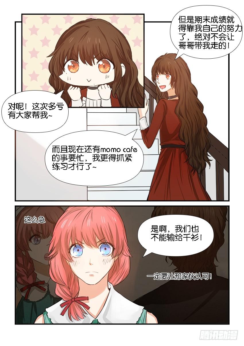 第十八话-第18话