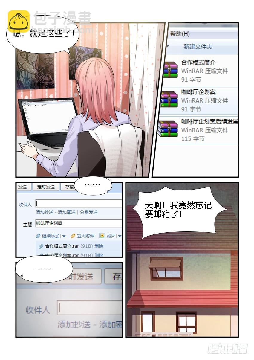 第十八话-第18话