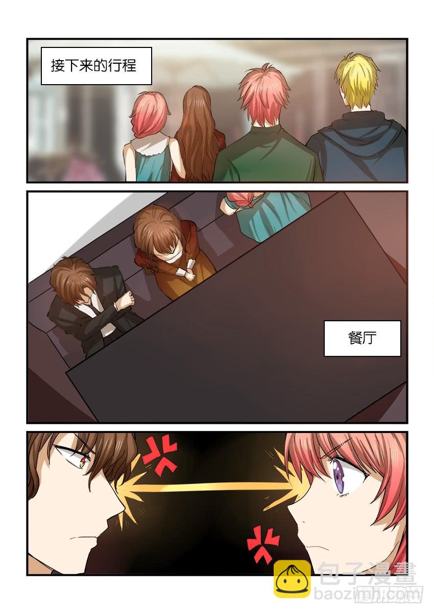 第十八话-第18话