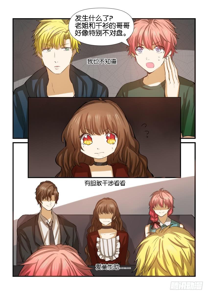 第十八话-第18话