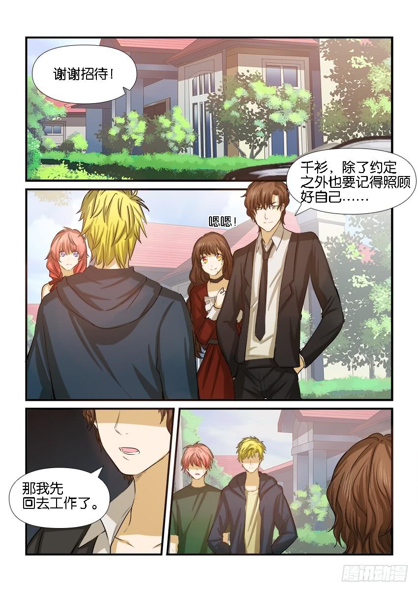 第十八话-第18话