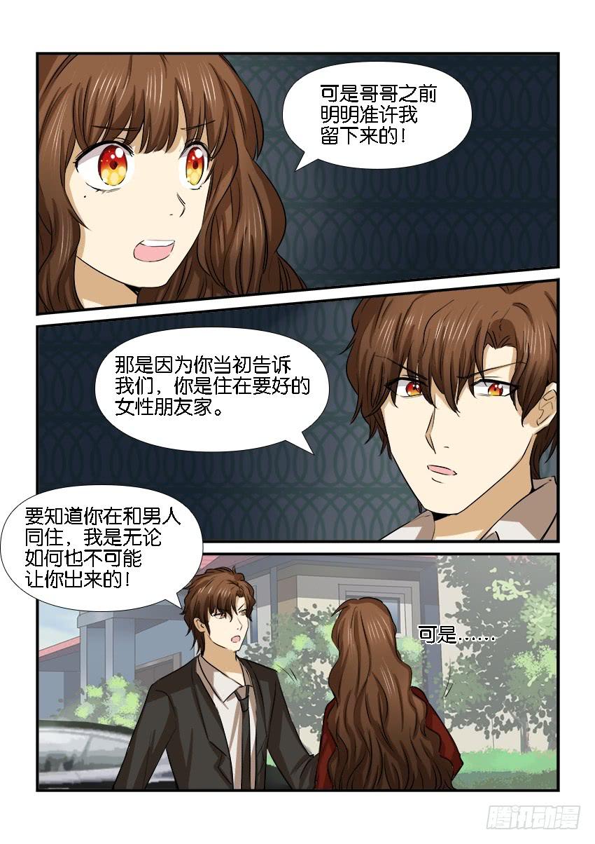 第十八话-第18话