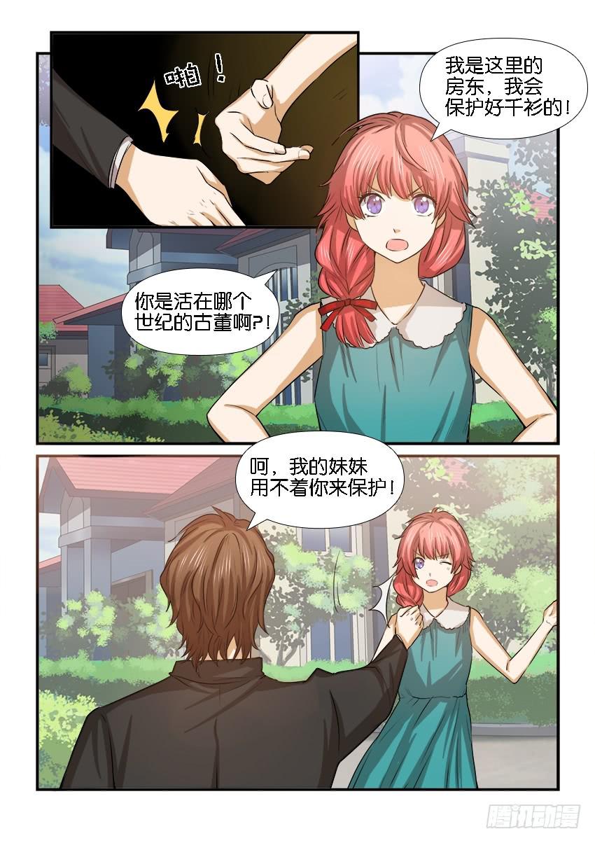 第十八话-第18话