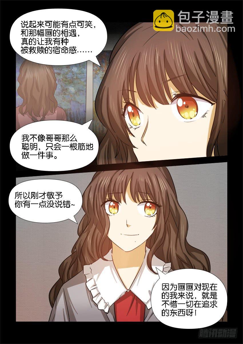 第二十话-第20话