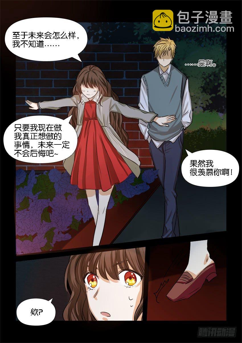 第二十话-第20话