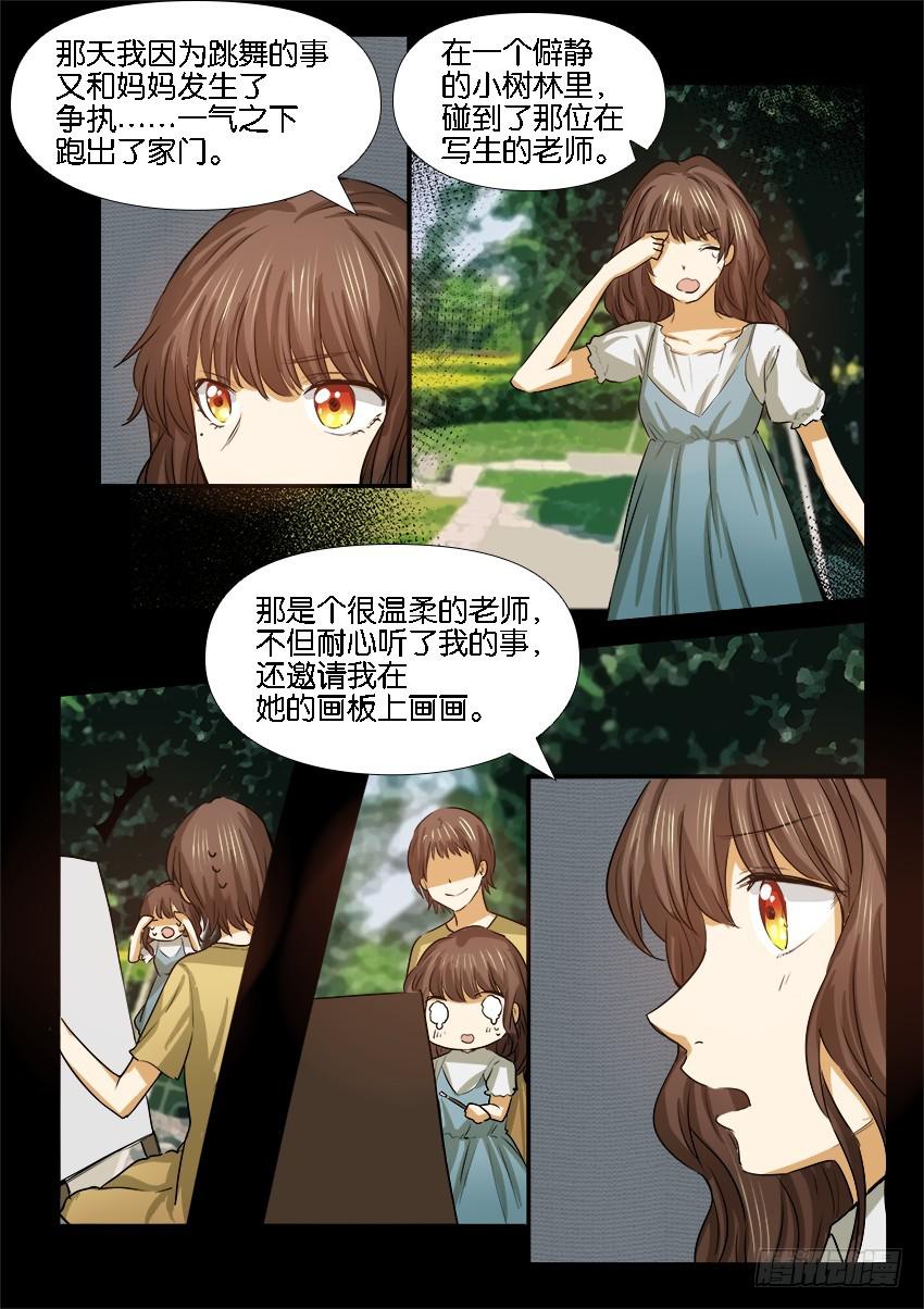 第二十话-第20话