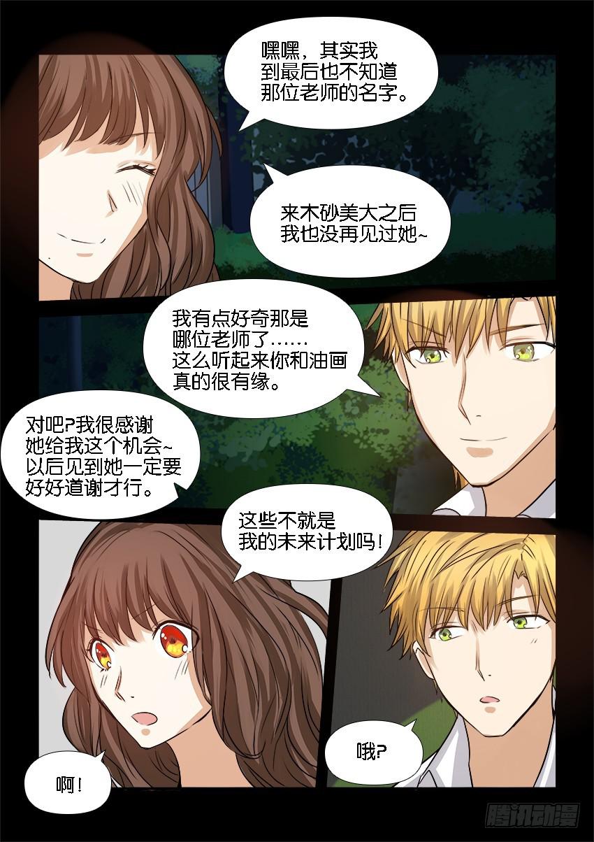 第二十话-第20话