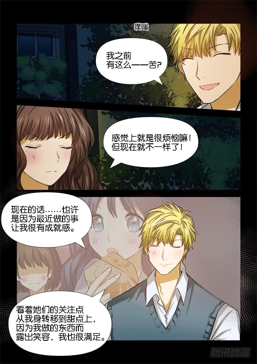 第二十话-第20话