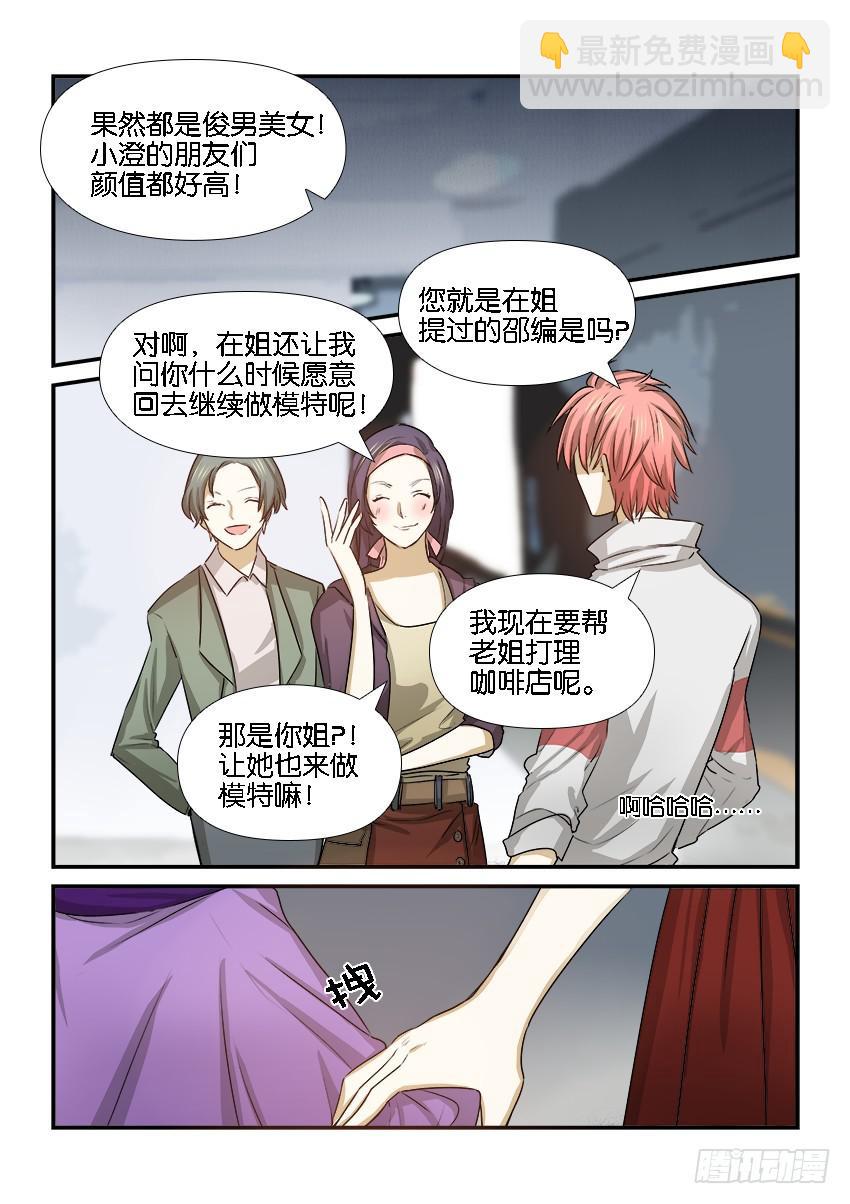 第二十二话-第22话