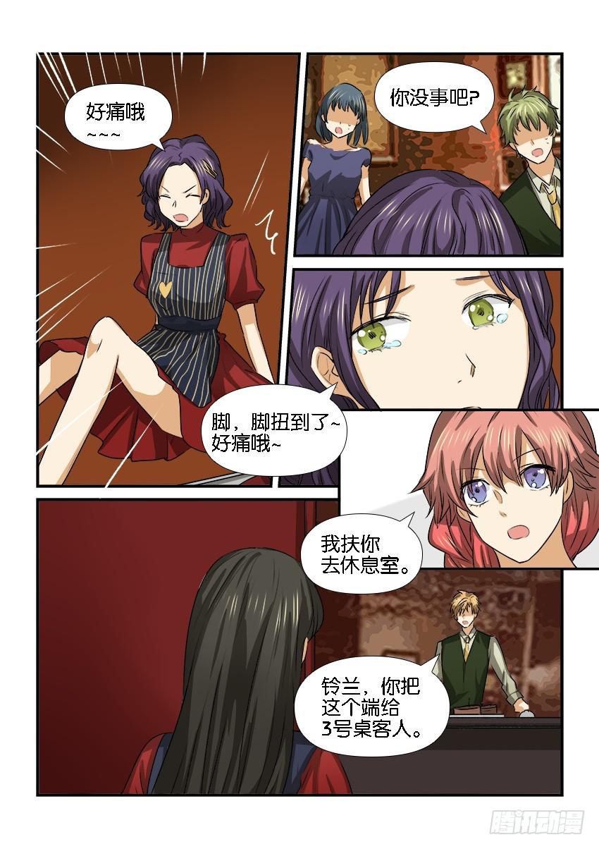 第二十四话-第24话