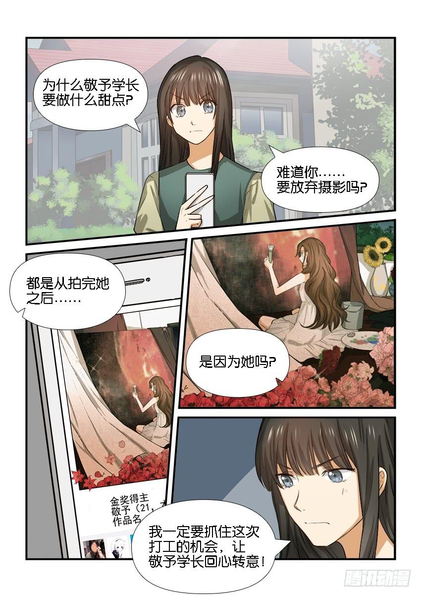 第二十四话-第24话