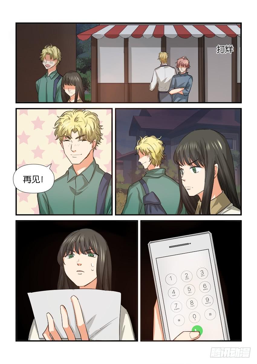 第二十六话-第26话