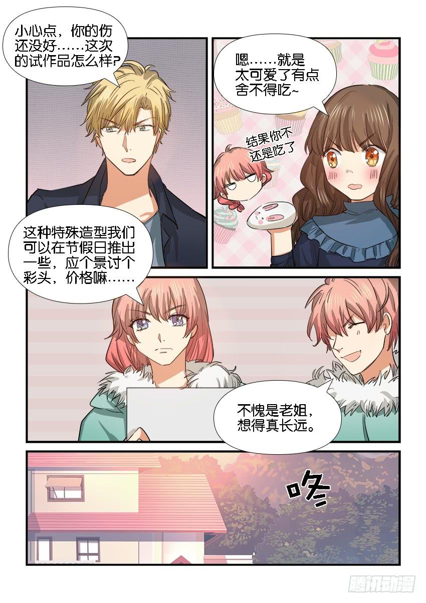 第二十六话-第26话