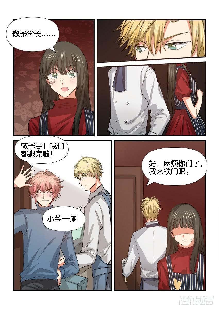 第二十六话-第26话