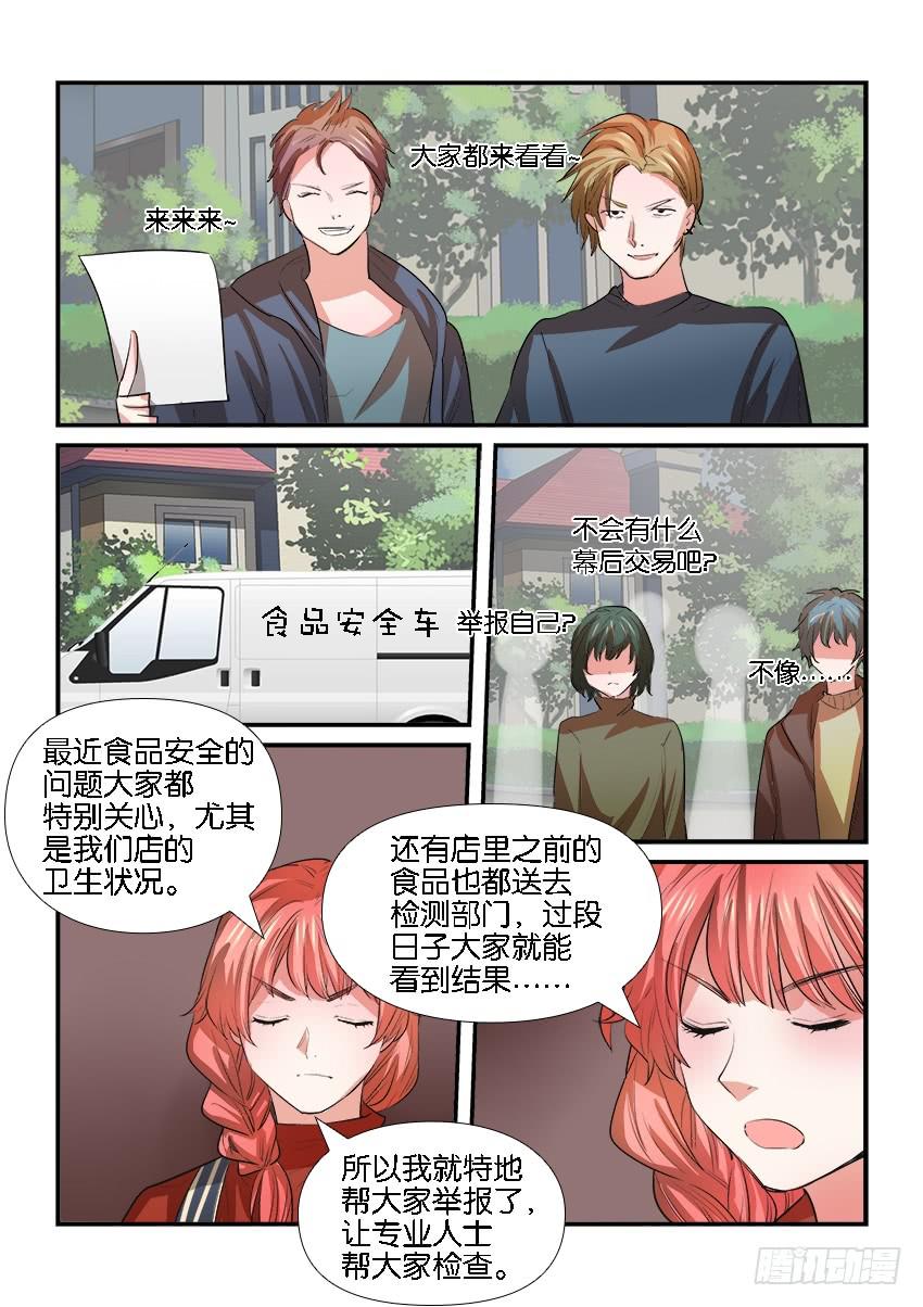 第二十八话-第28话