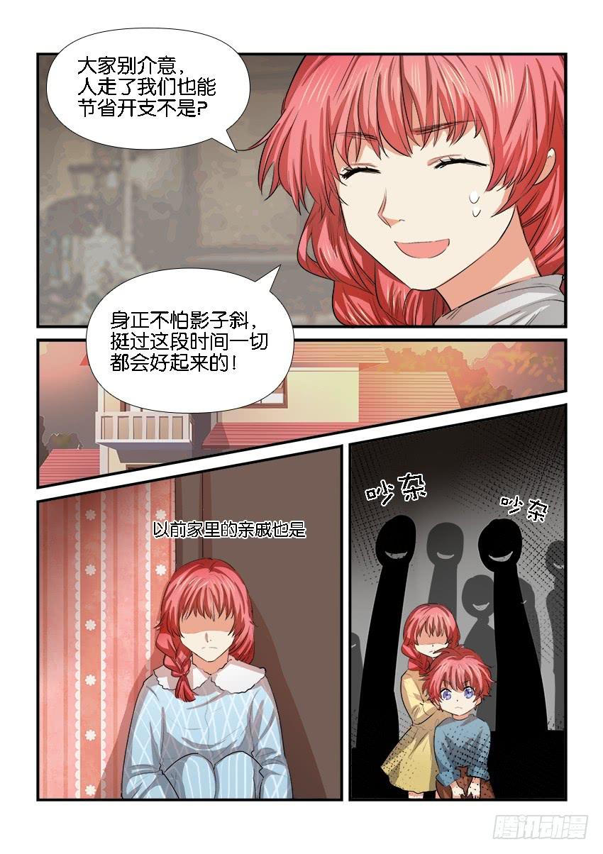 第二十八话-第28话