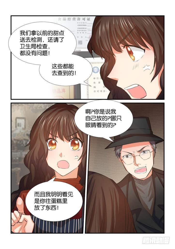 第三十话-第30话