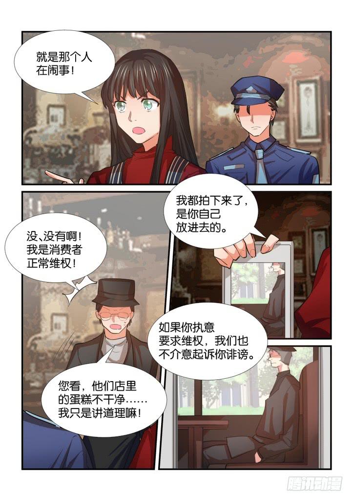 第三十话-第30话