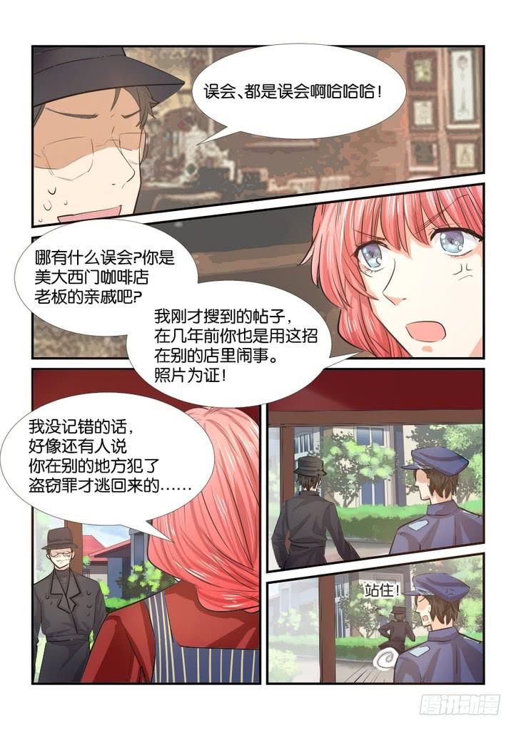 第三十话-第30话