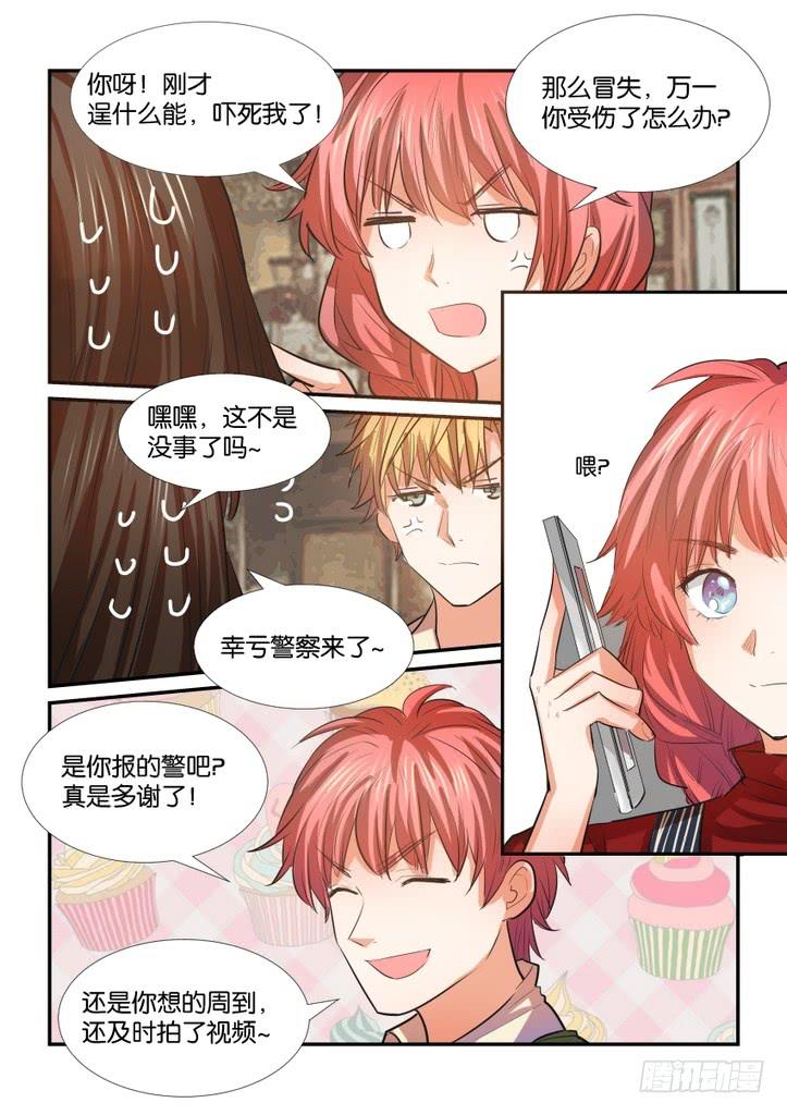 第三十话-第30话