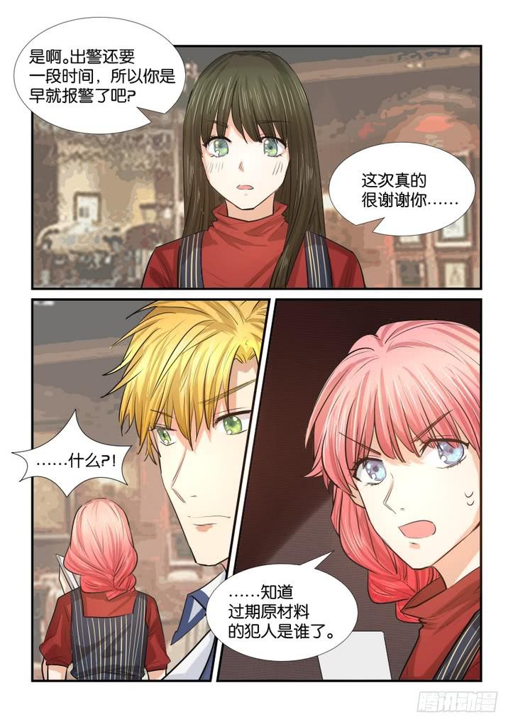 第三十话-第30话