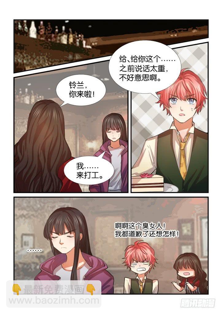 第三十话-第30话