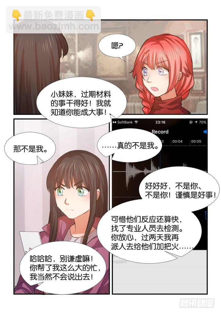 第三十话-第30话