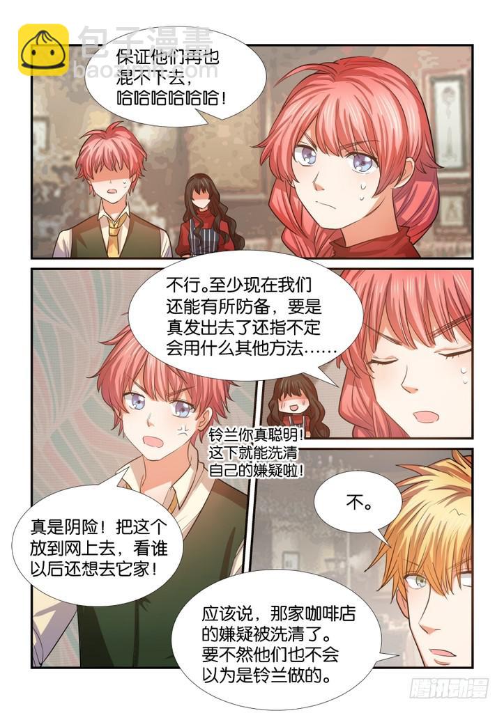 第三十话-第30话