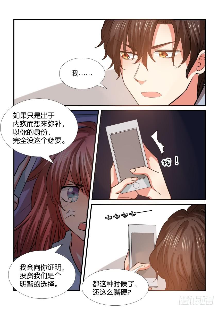 第三十二话-第32话