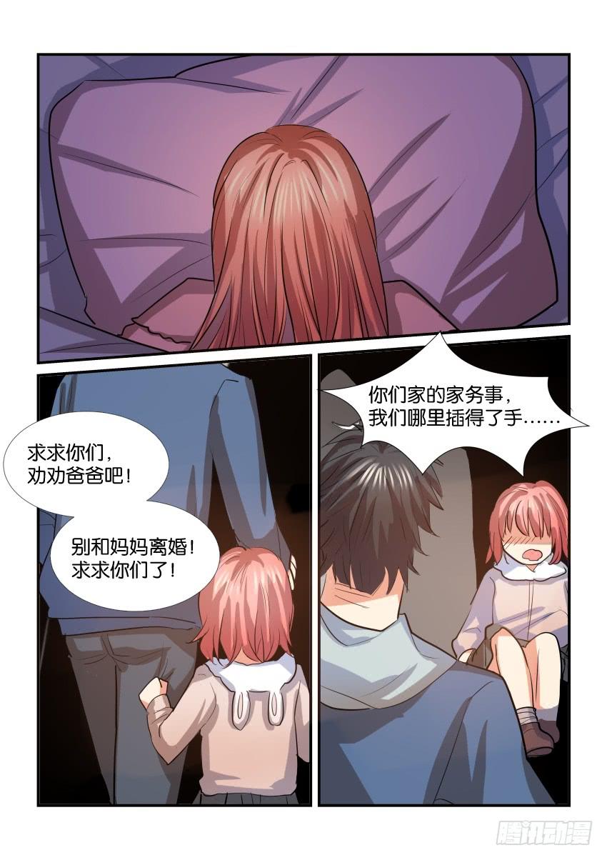 第三十二话-第32话