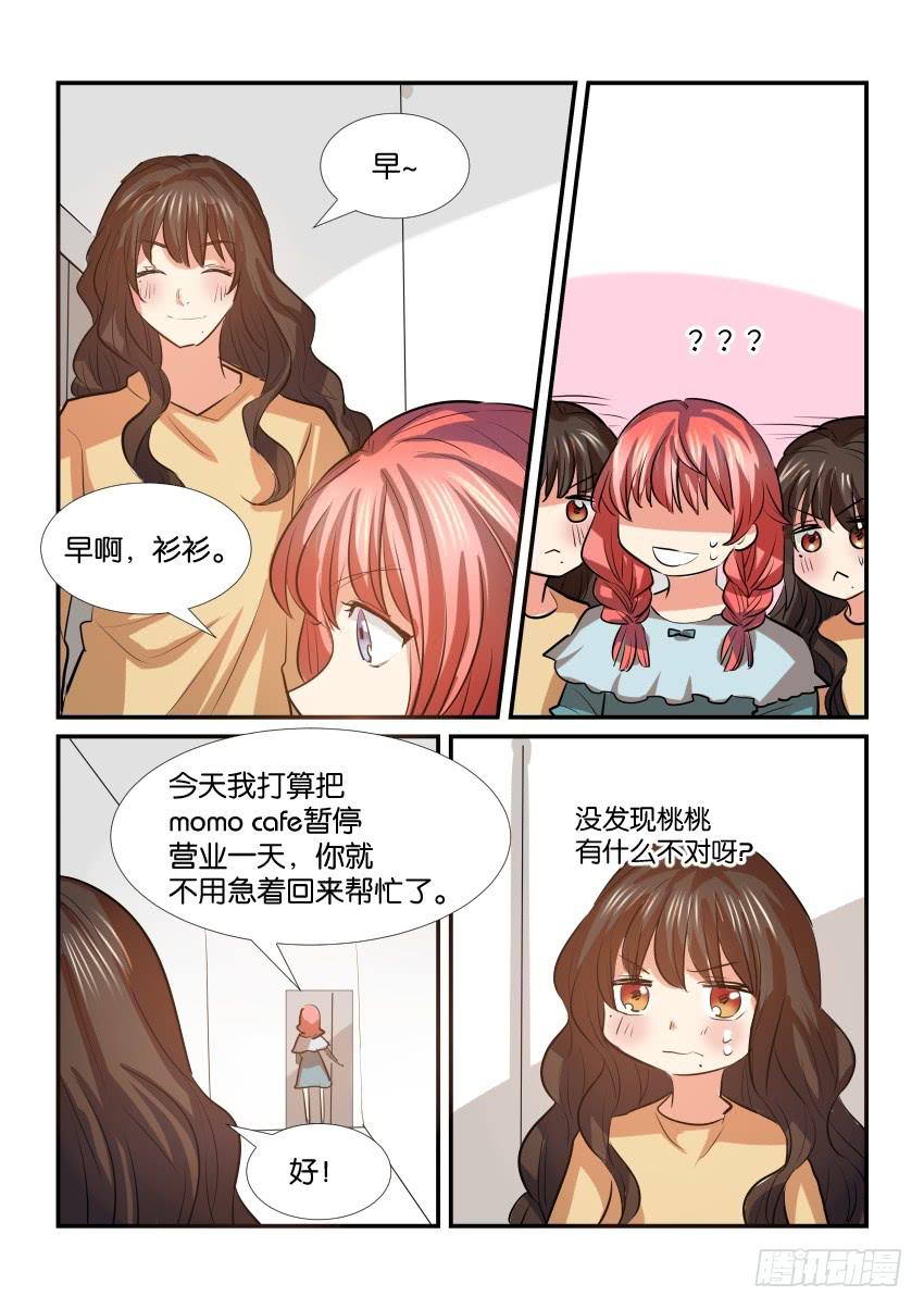 第三十二话-第32话